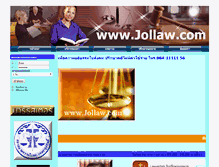 Tablet Screenshot of jollaw.com
